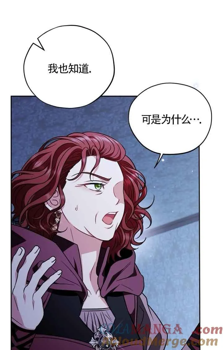 第41话 第85页