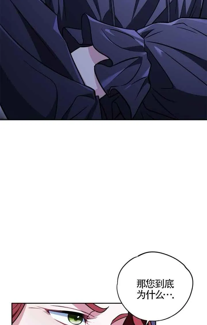 第41话 第88页