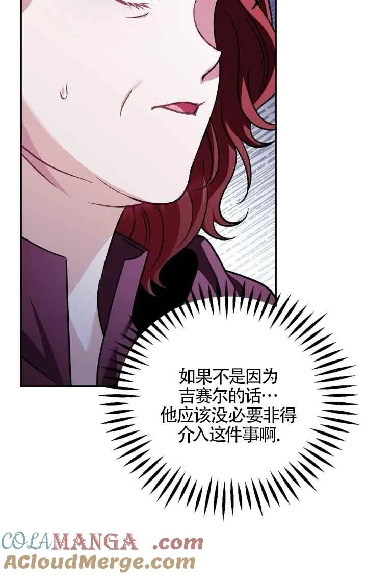 第41话 第89页