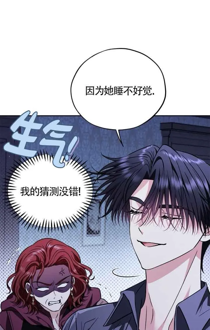 第41话 第90页