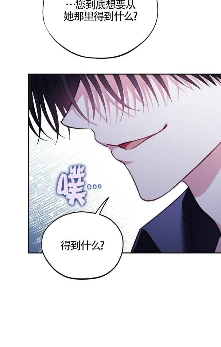 第41话 第92页