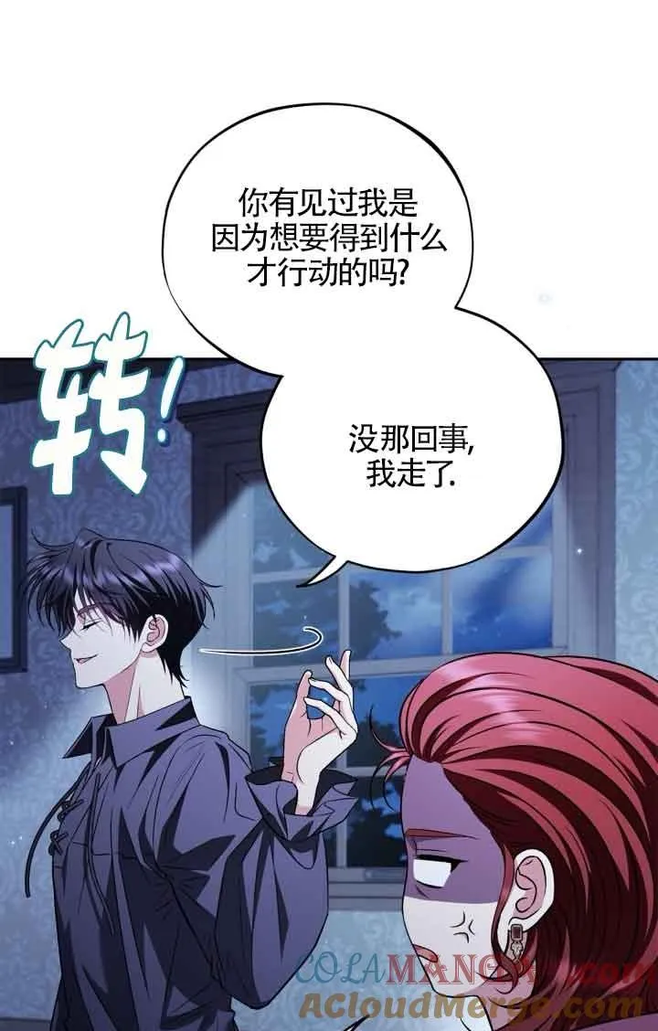 第41话 第93页