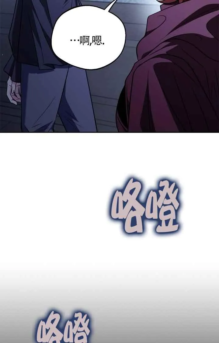 第41话 第94页