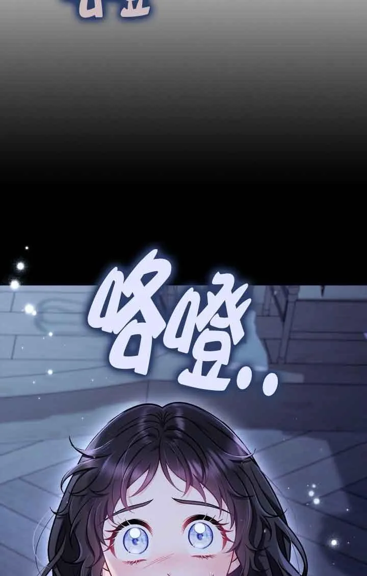 第41话 第95页