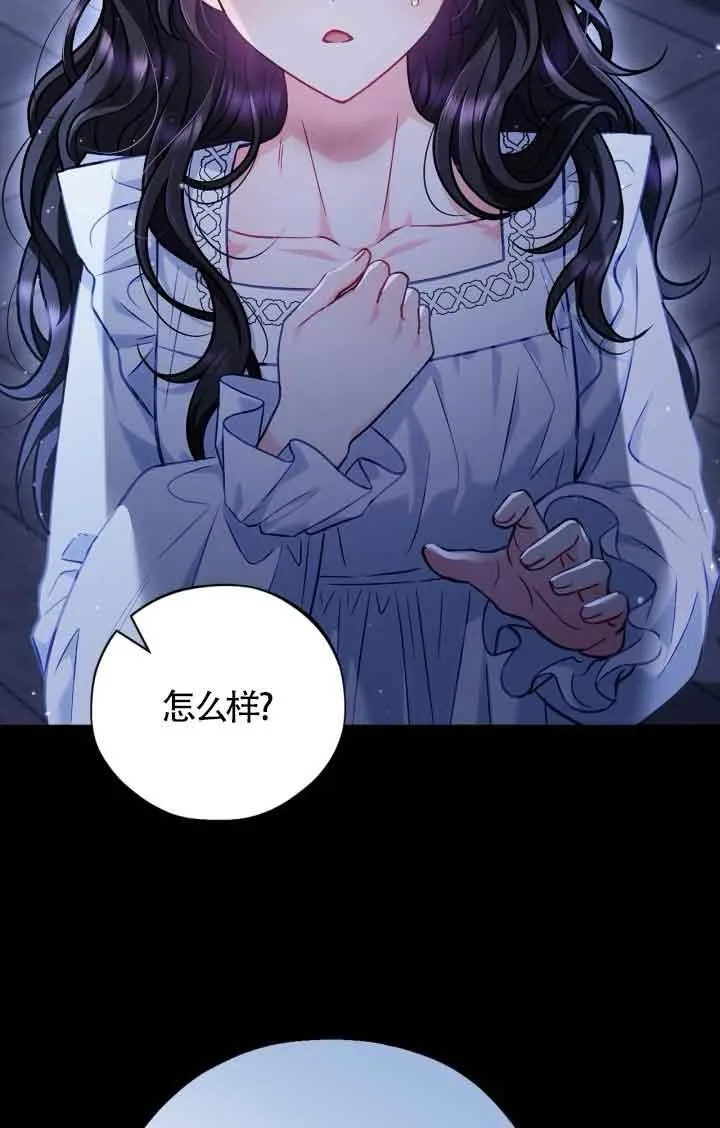 第41话 第96页