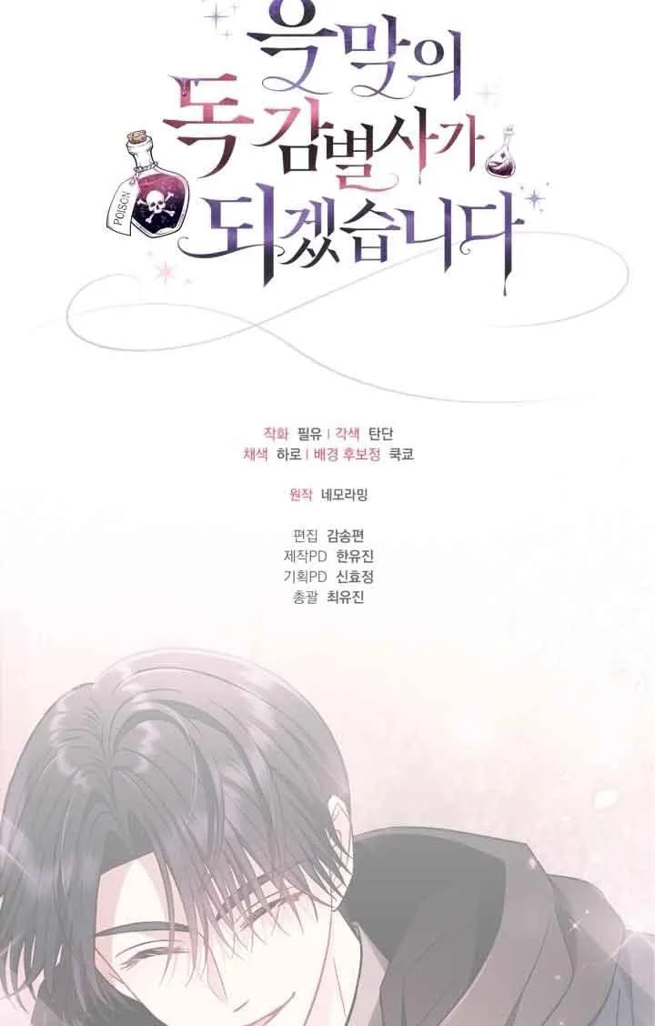 第41话 第99页