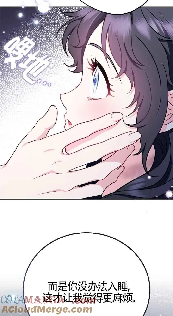第42话 第9页