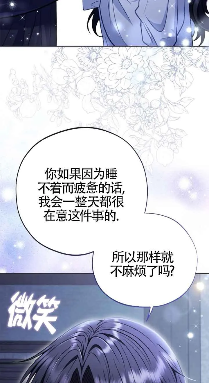 第42话 第11页