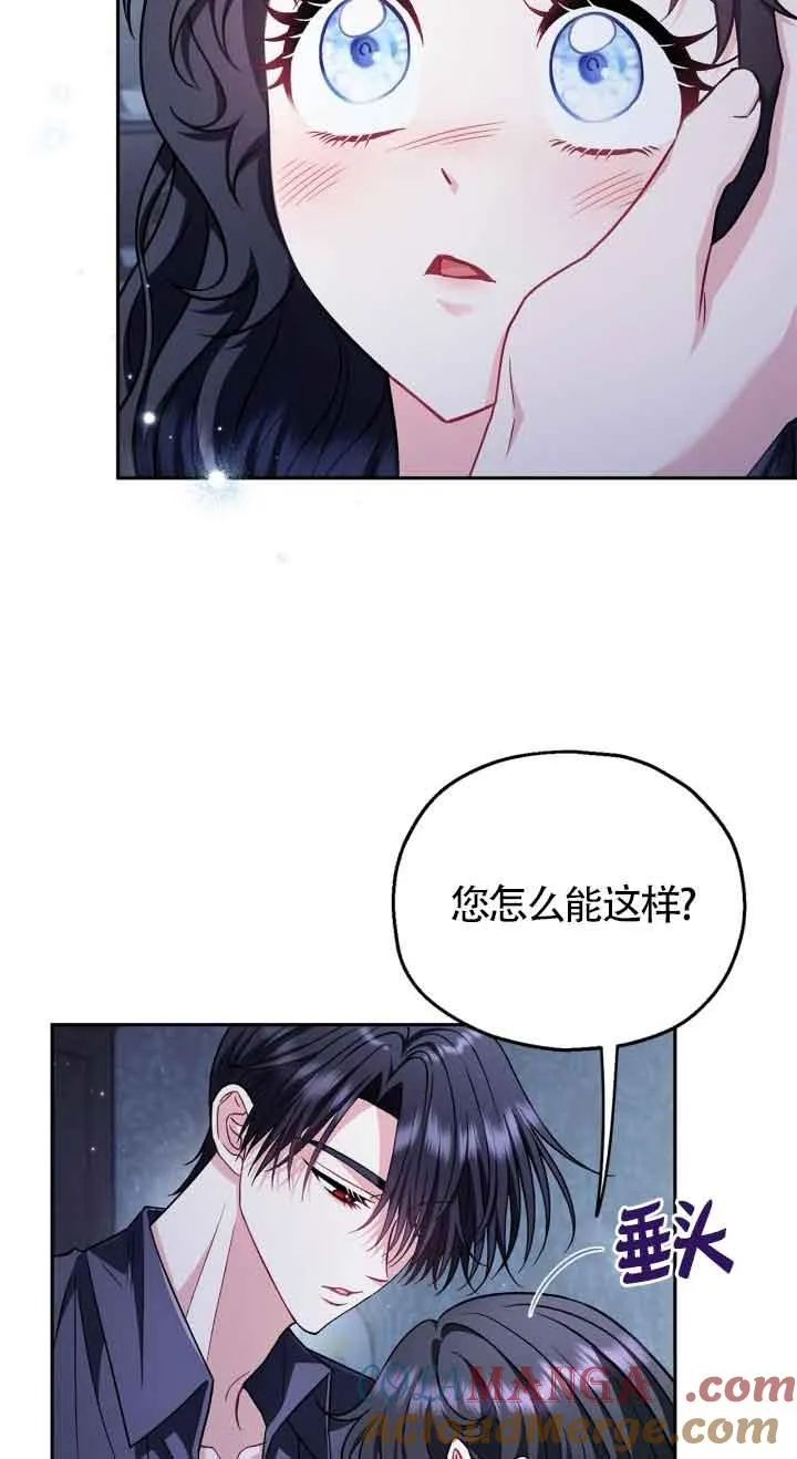 第42话 第13页