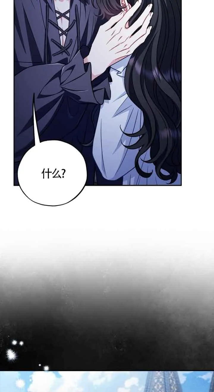 第42话 第14页