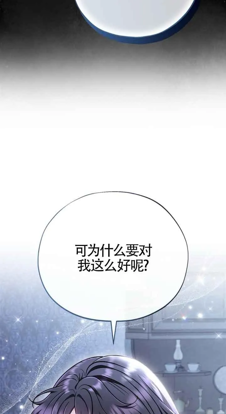 第42话 第16页