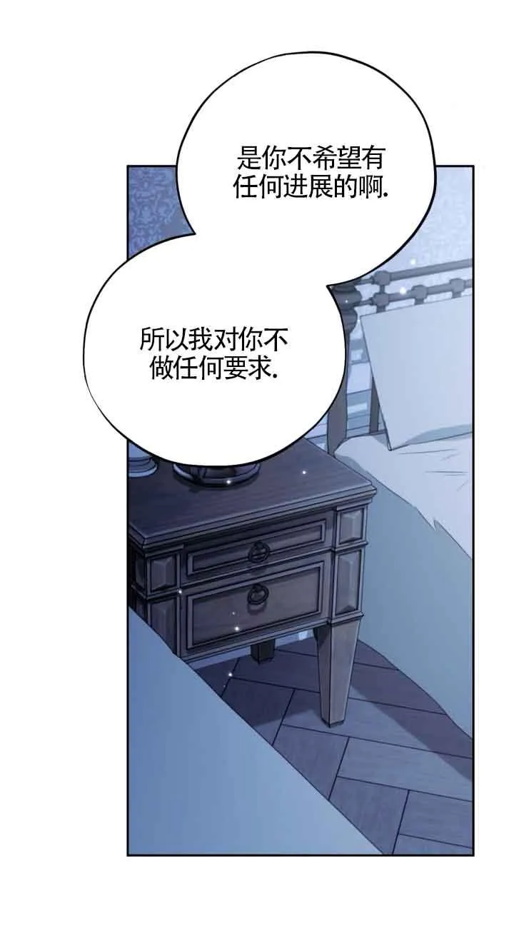 第42话 第20页