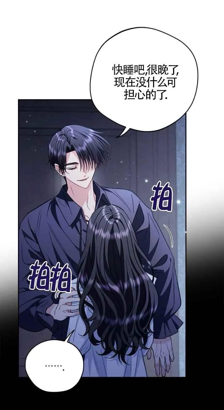 第42话 第23页