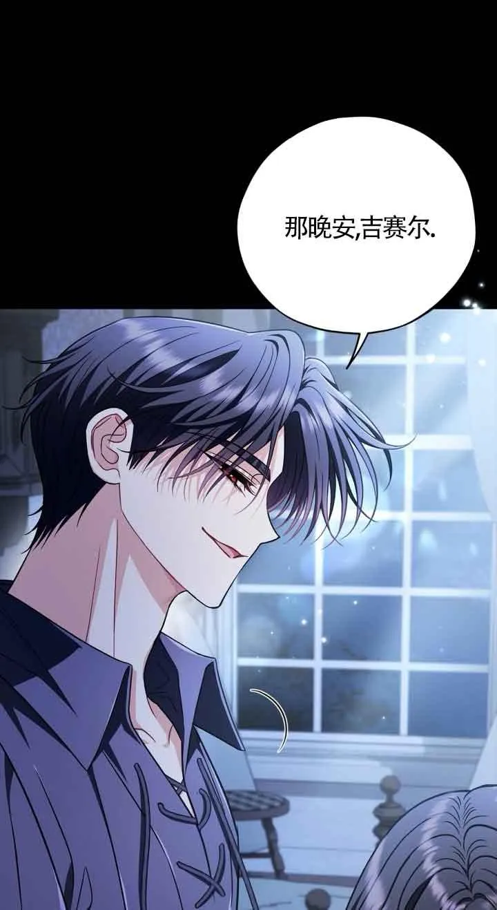 第42话 第24页