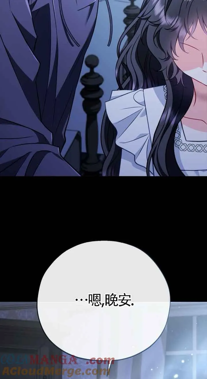 第42话 第25页