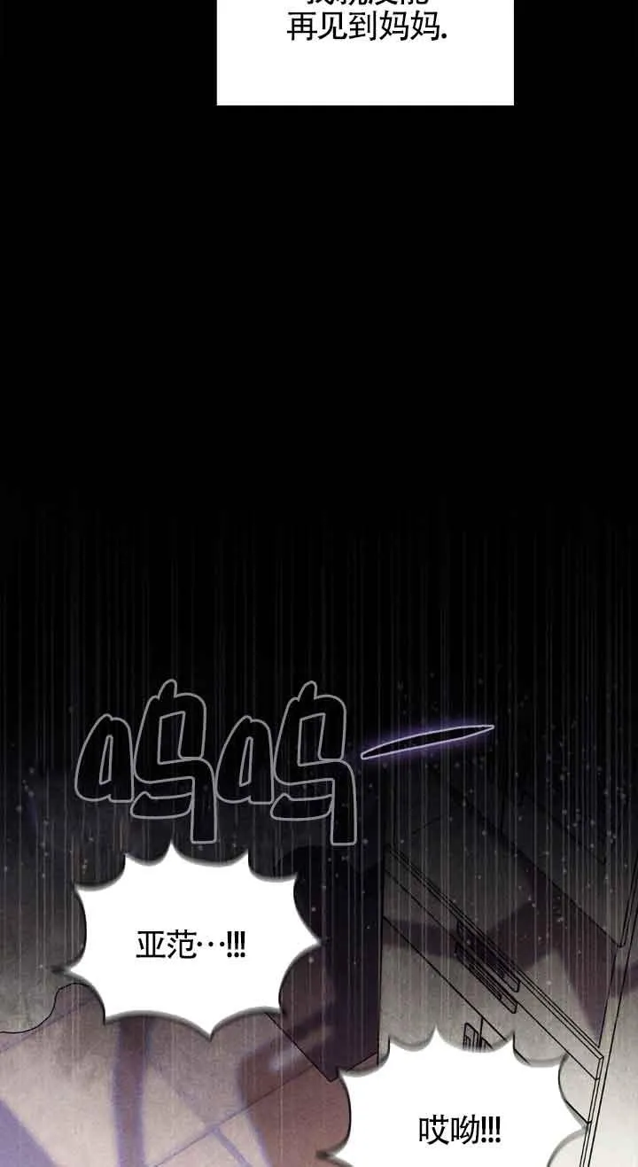 第42话 第32页