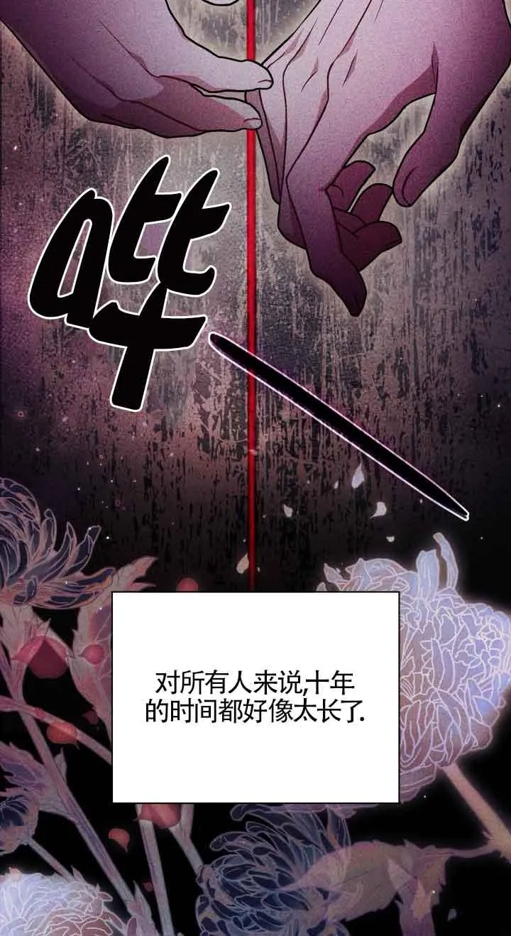 第42话 第36页