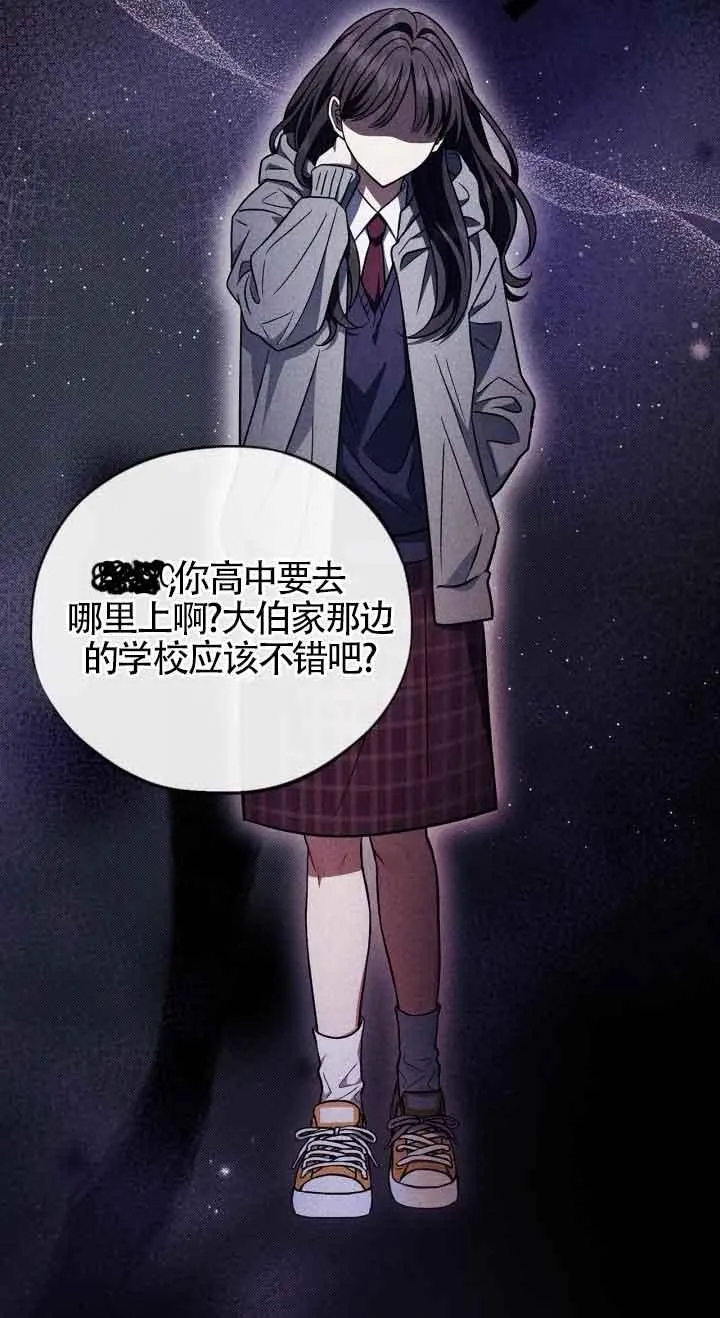 第42话 第38页