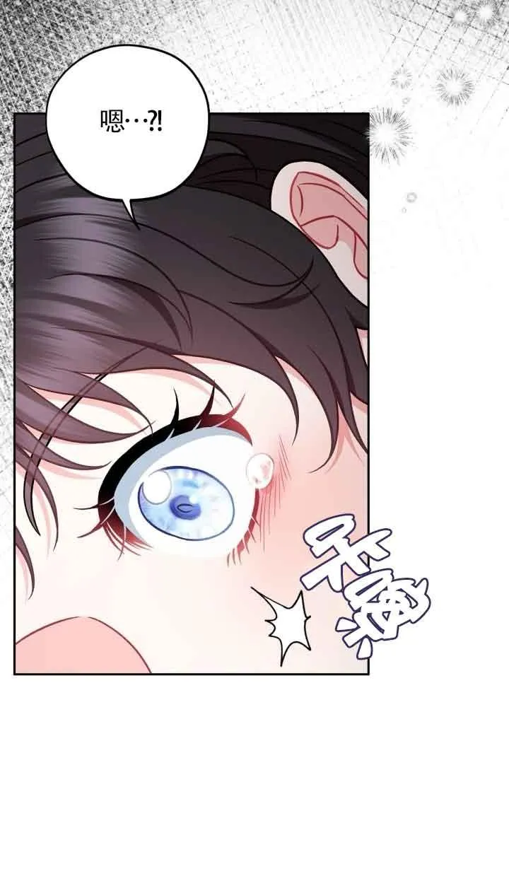 第42话 第43页