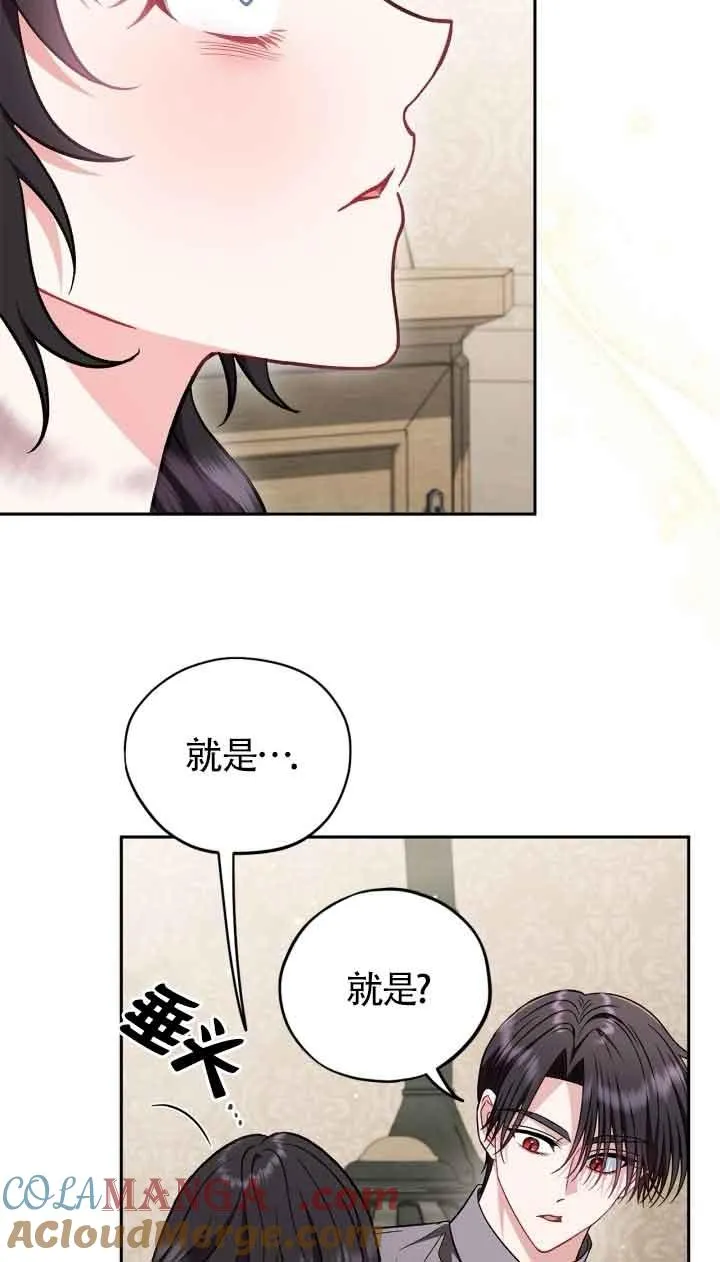 第42话 第49页