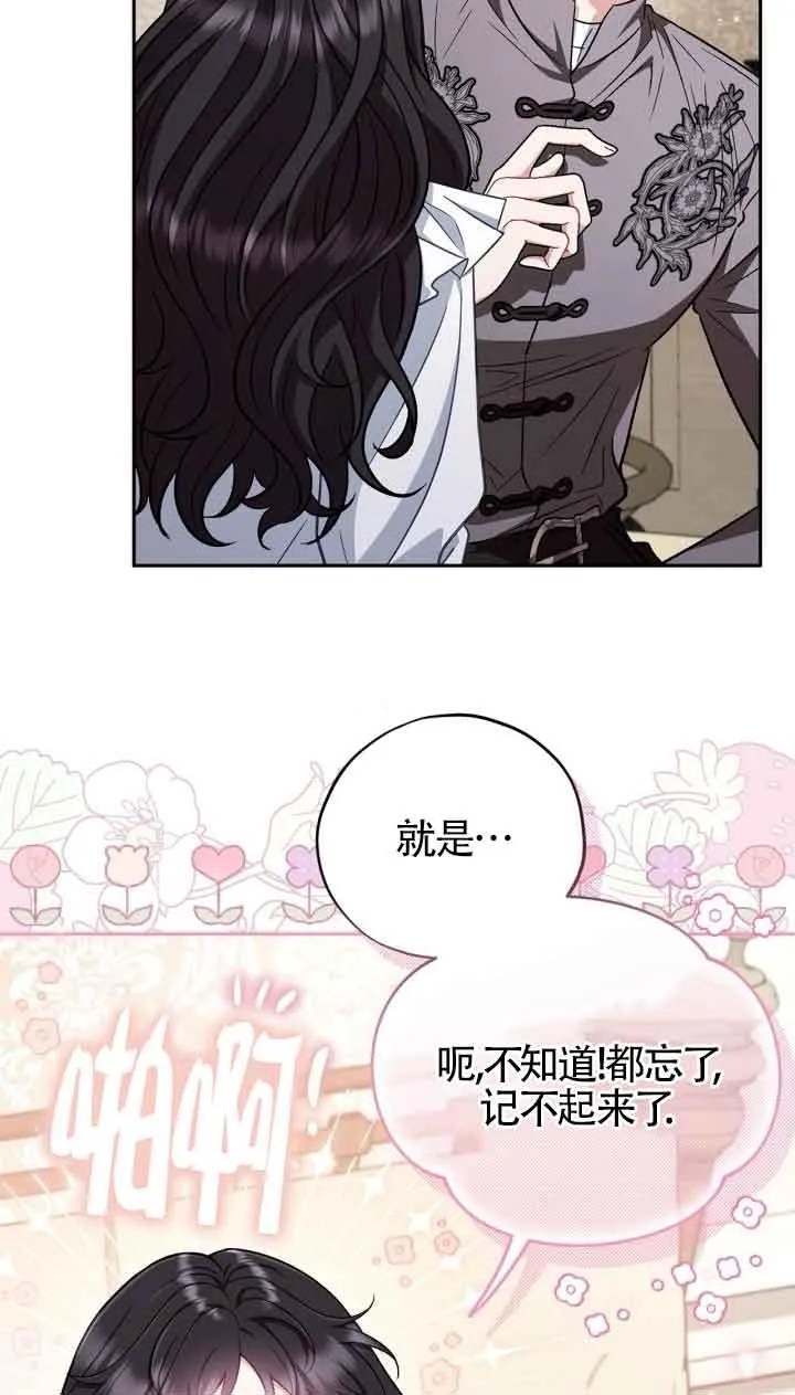 第42话 第50页
