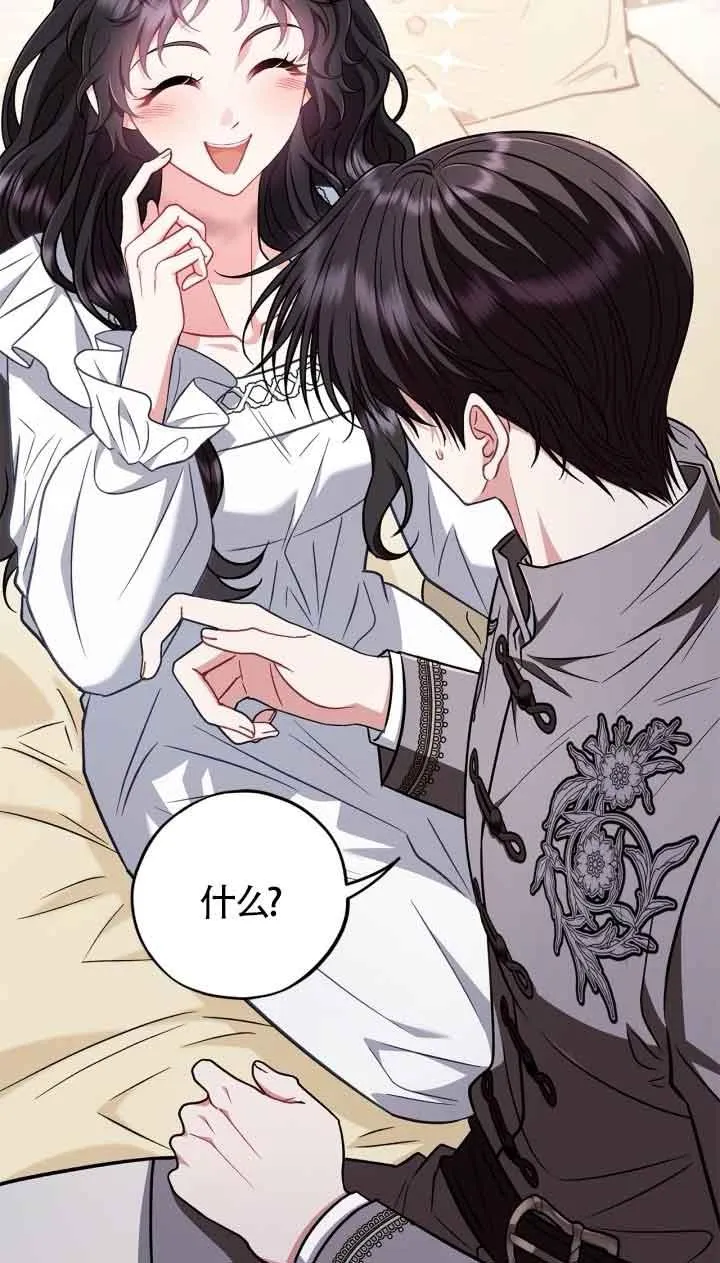 第42话 第51页