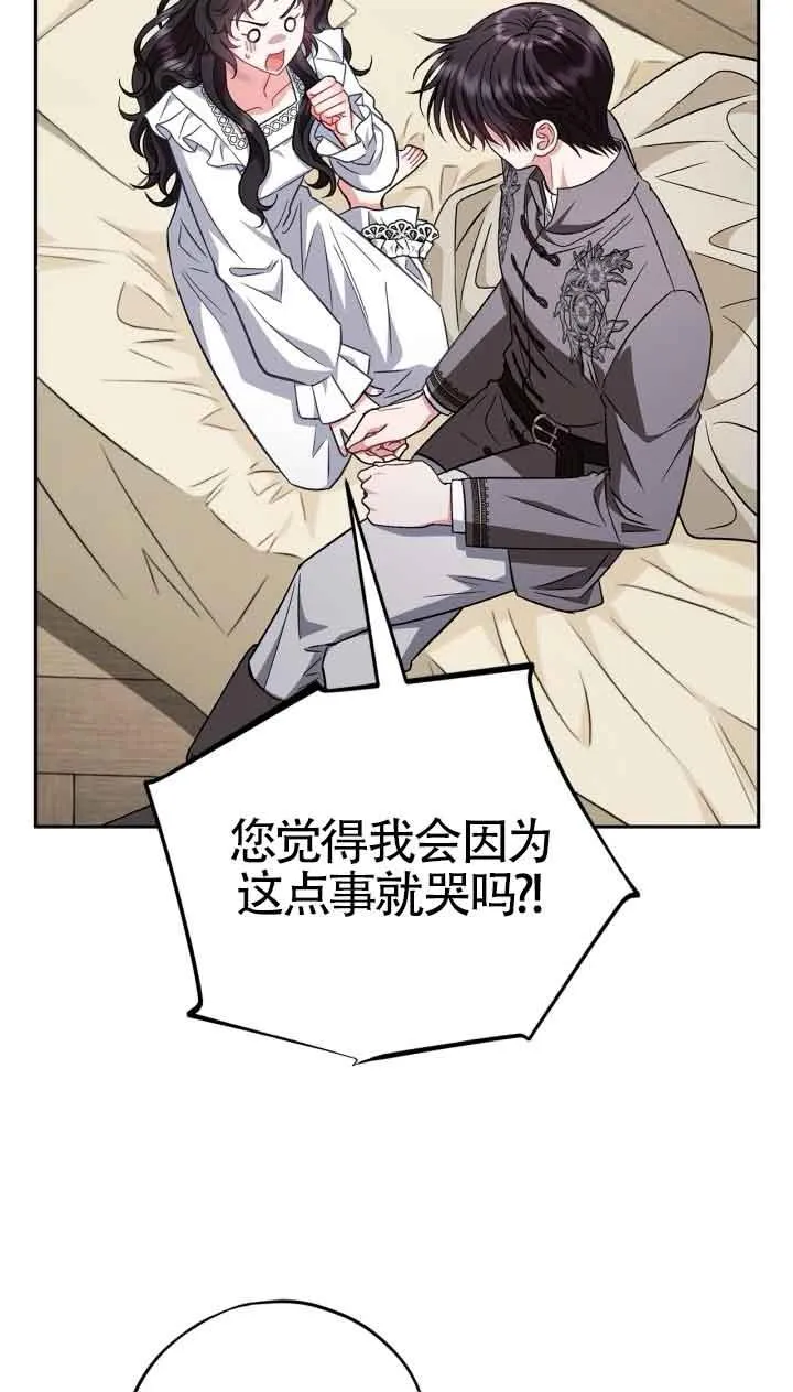 第42话 第54页