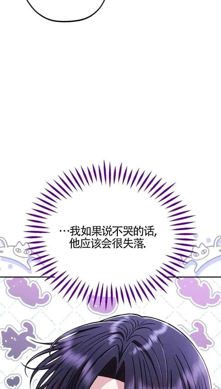 第42话 第56页