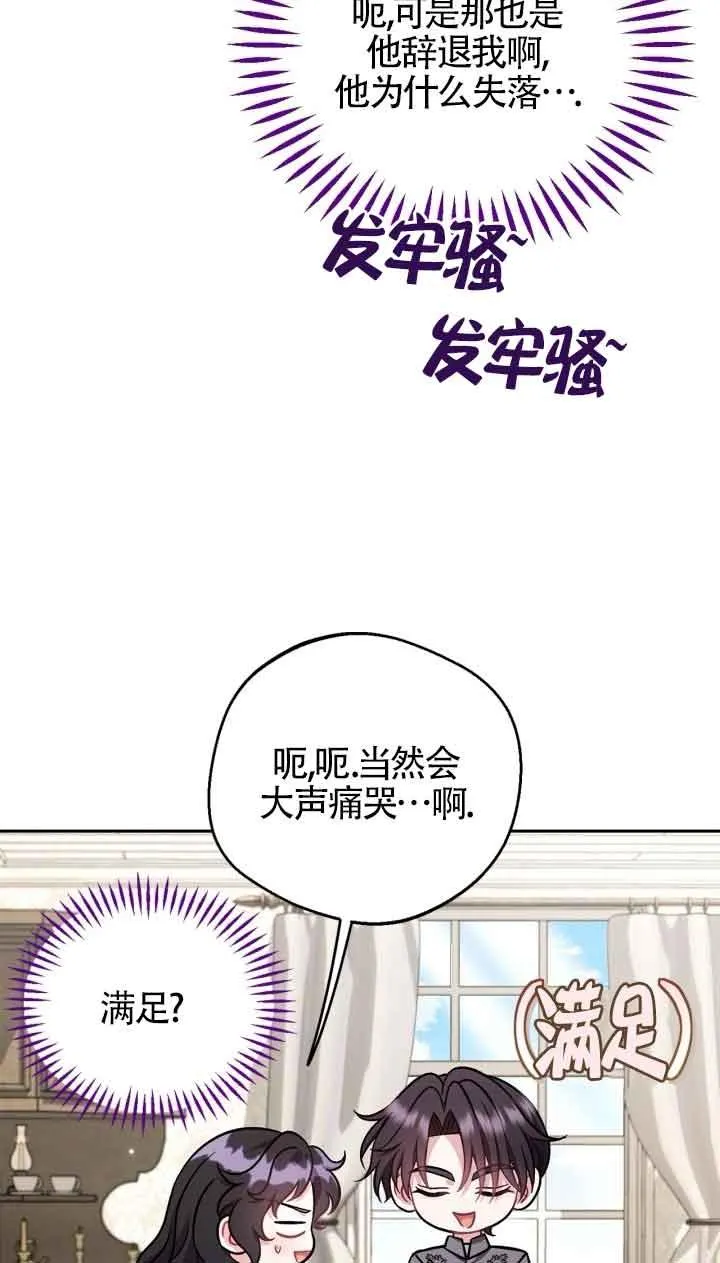 第42话 第58页