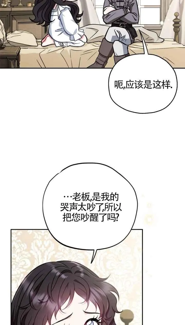 第42话 第59页
