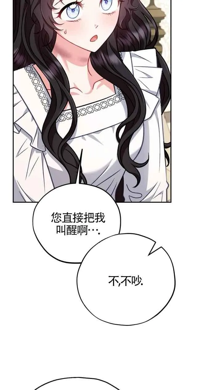 第42话 第60页