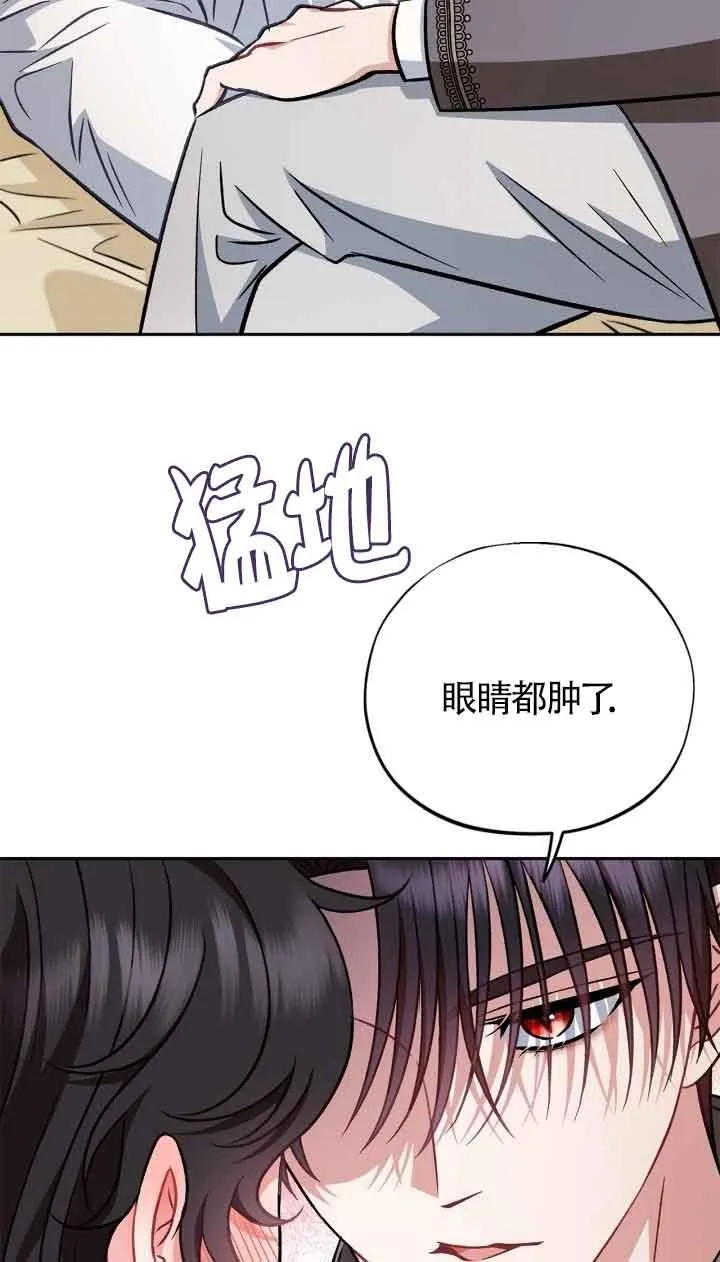 第42话 第62页