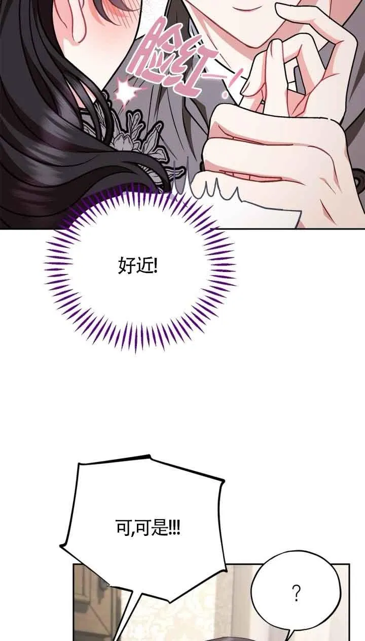 第42话 第63页