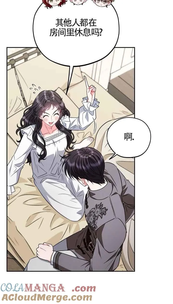 第42话 第65页