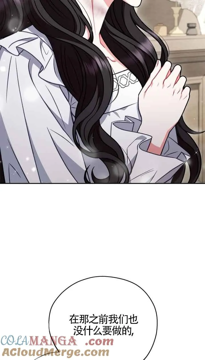 第42话 第69页
