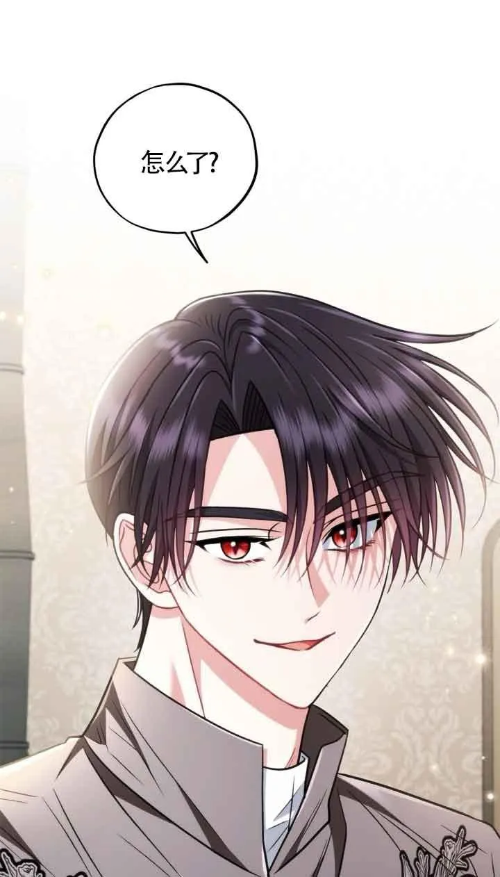 第42话 第72页