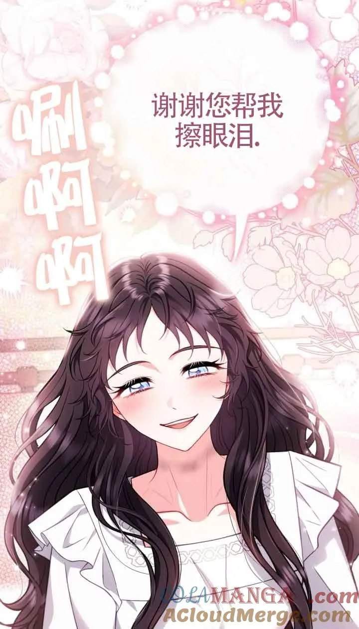 第42话 第77页
