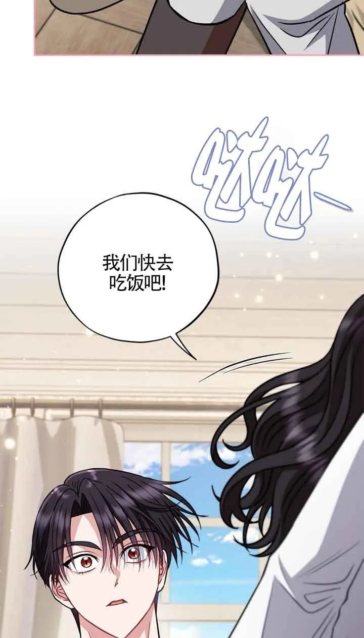 第42话 第80页