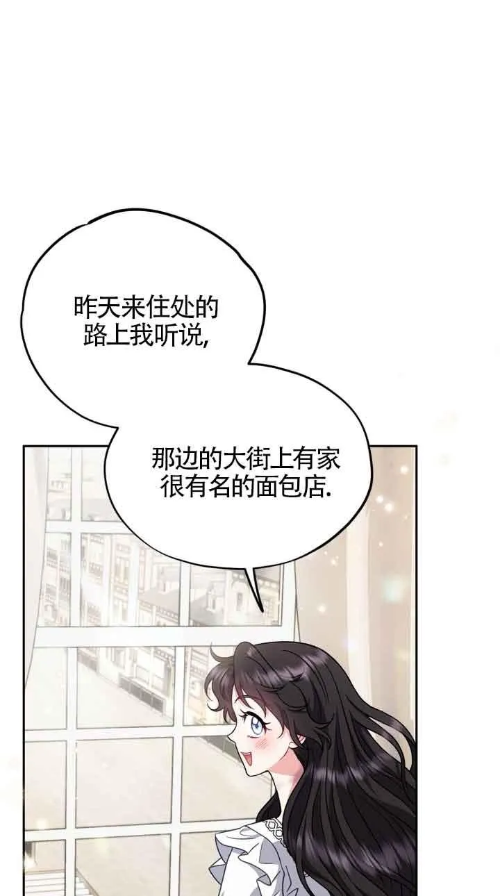 第42话 第82页