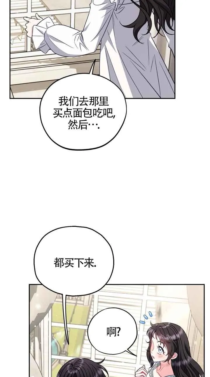 第42话 第83页