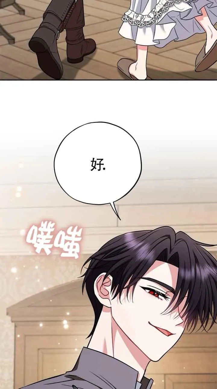 第42话 第91页