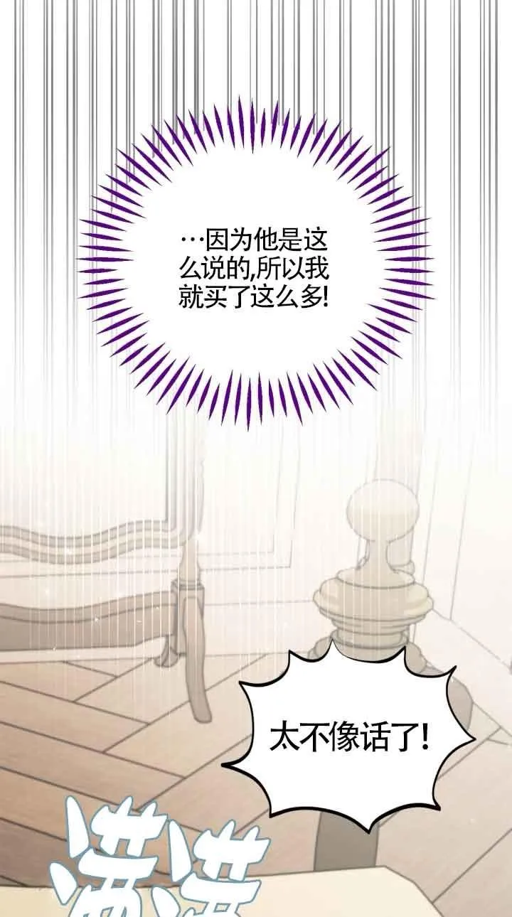 第42话 第94页