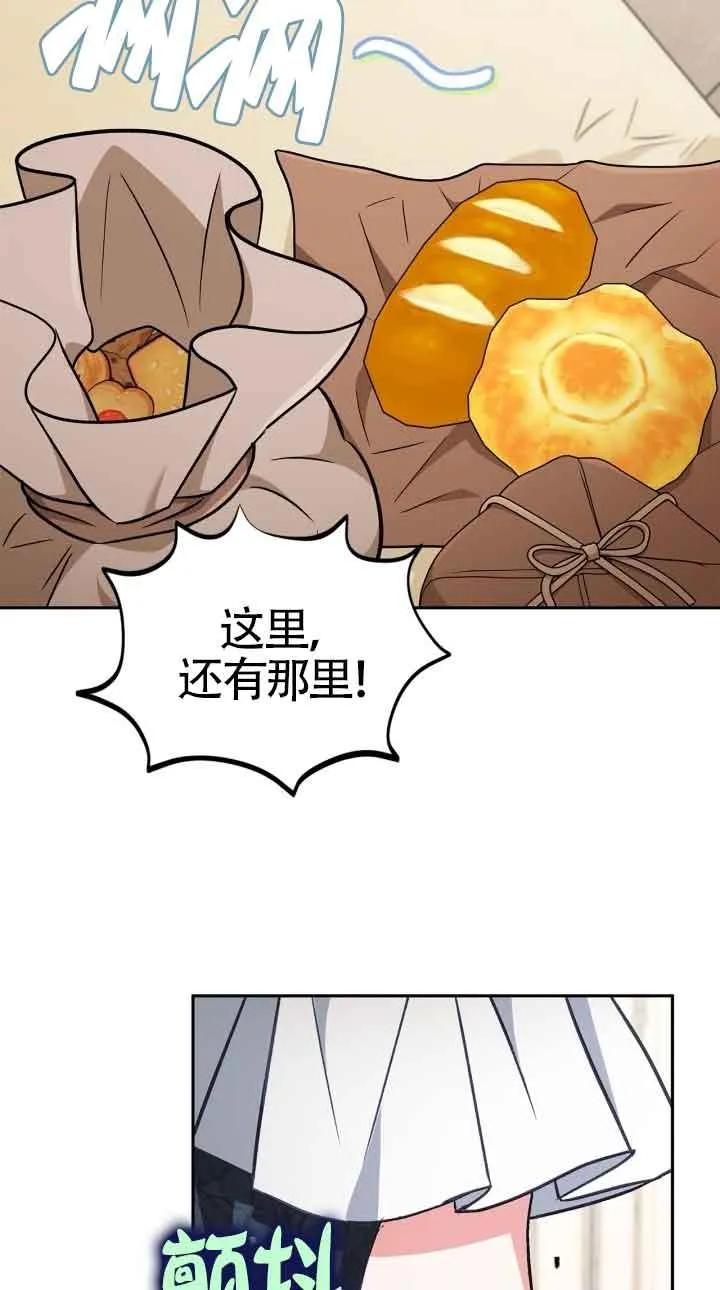 第42话 第95页
