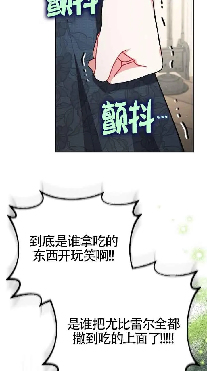 第42话 第96页