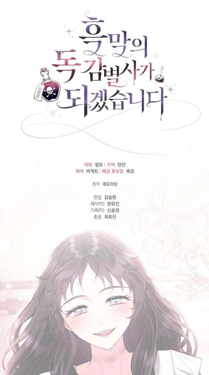 第42话 第99页
