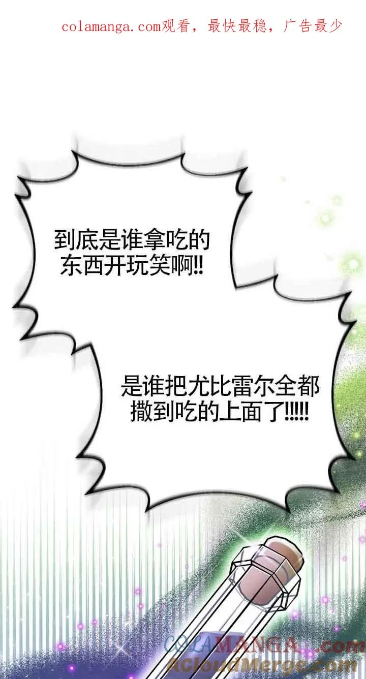 第43话 第1页