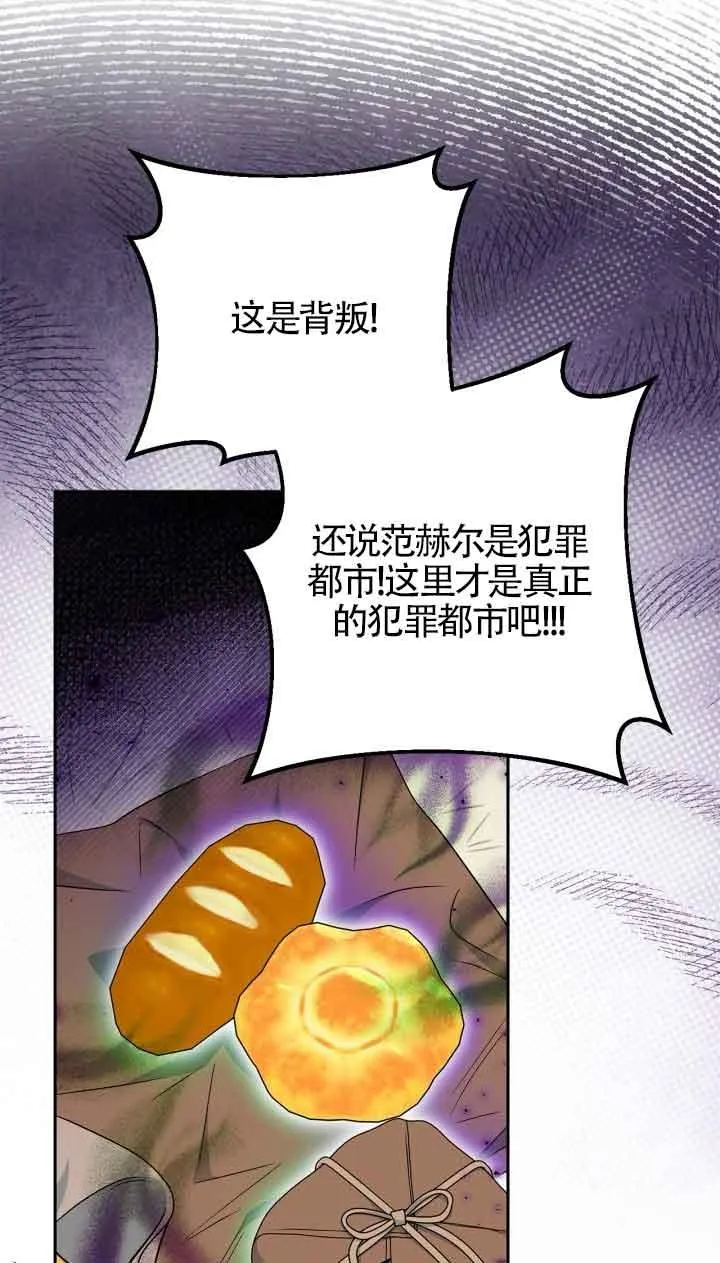第43话 第4页