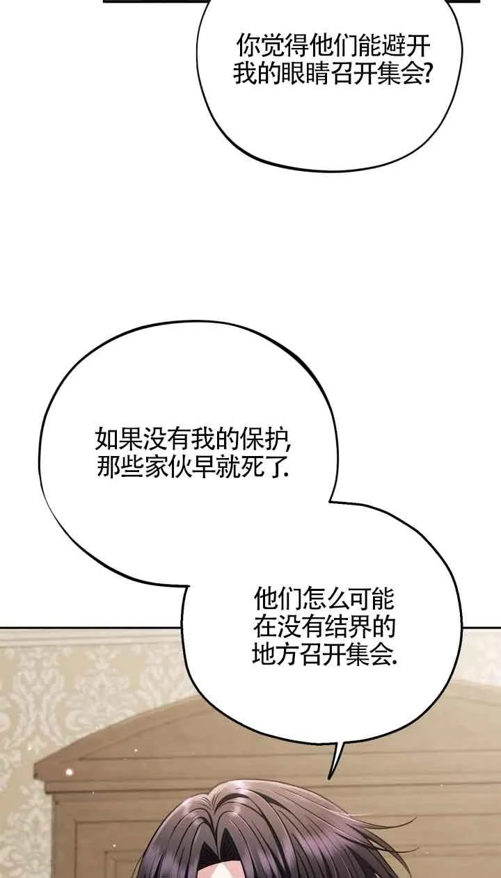 第43话 第11页
