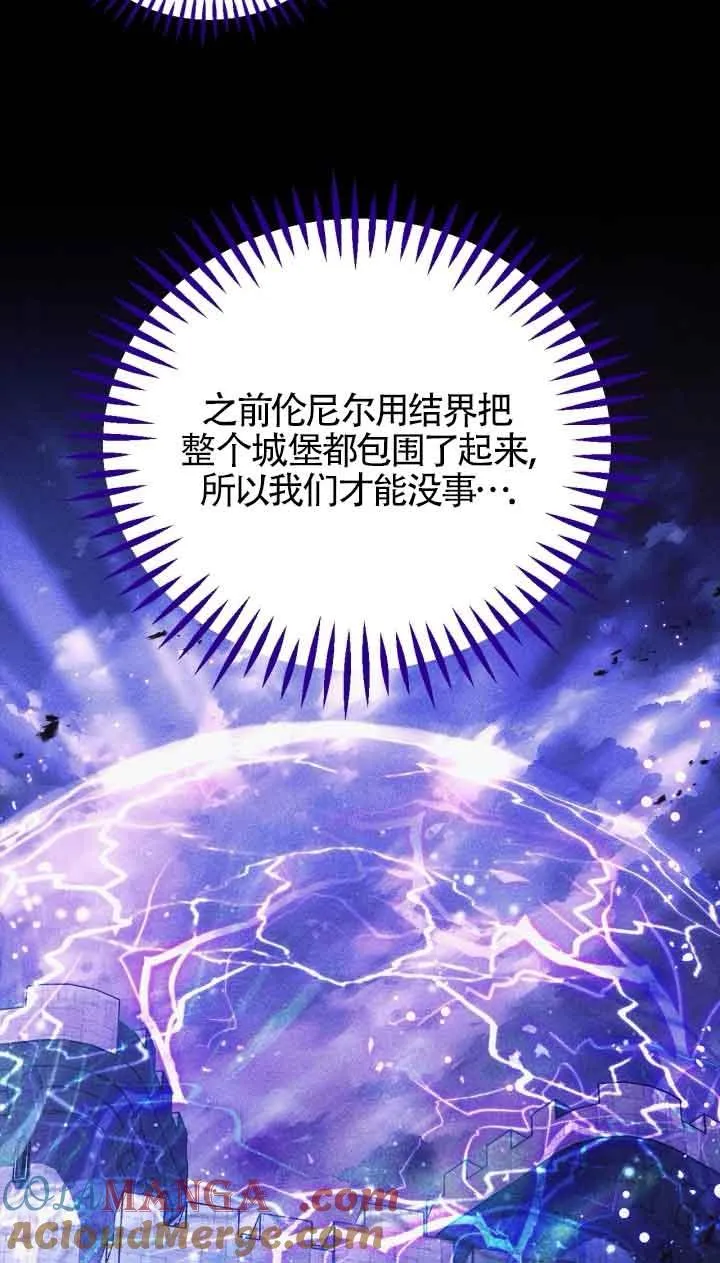 第43话 第13页