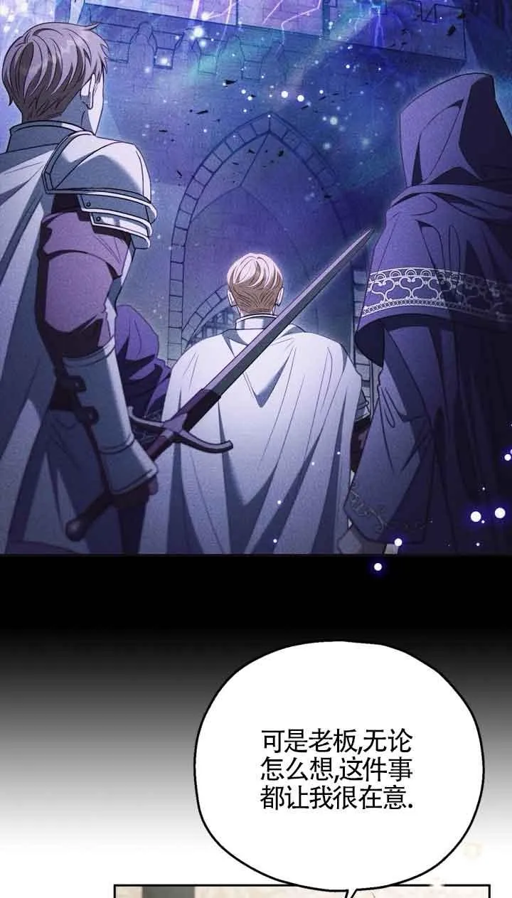 第43话 第14页